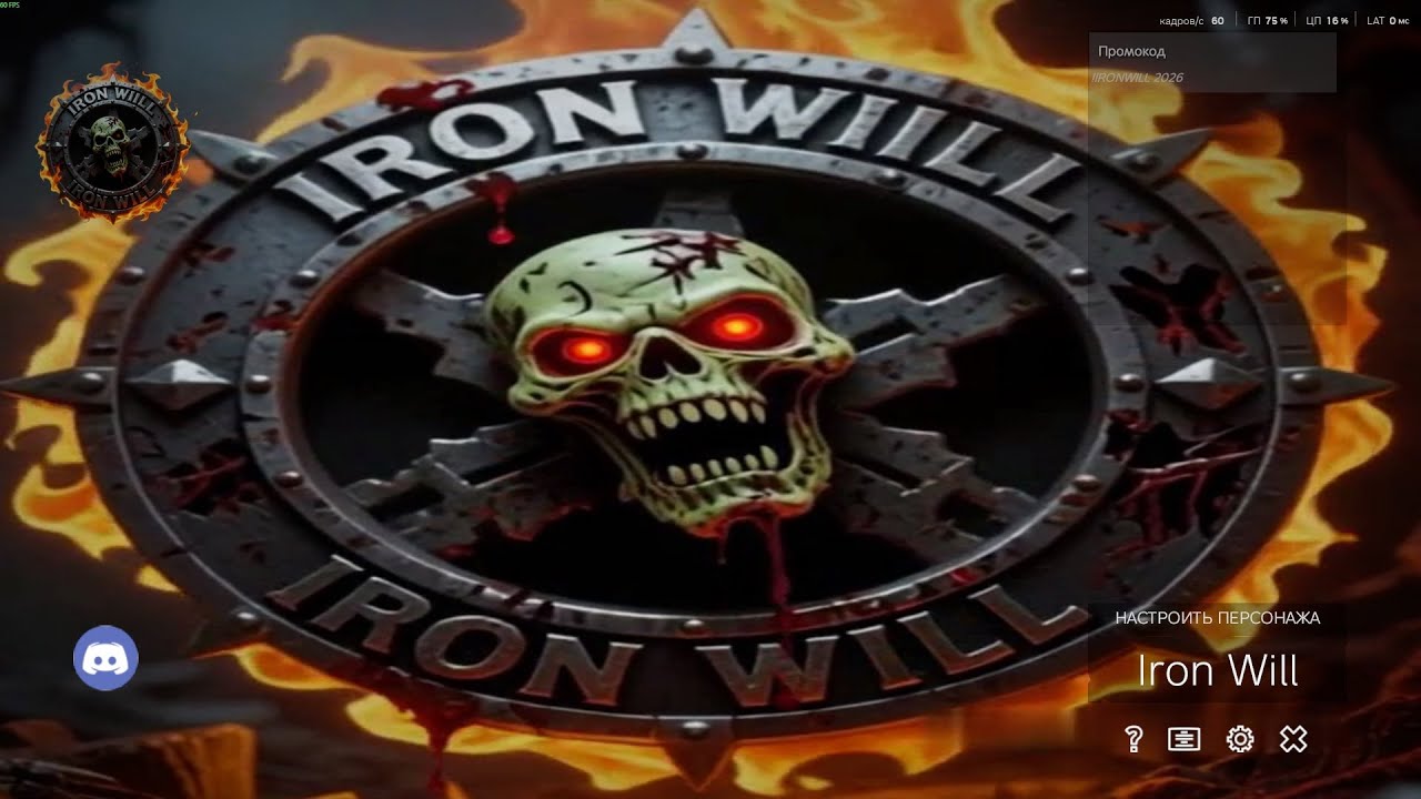 Серия #2771 ➤ Обзор ➤ Iron Will|PVE RU #dayz #пэнипрэц