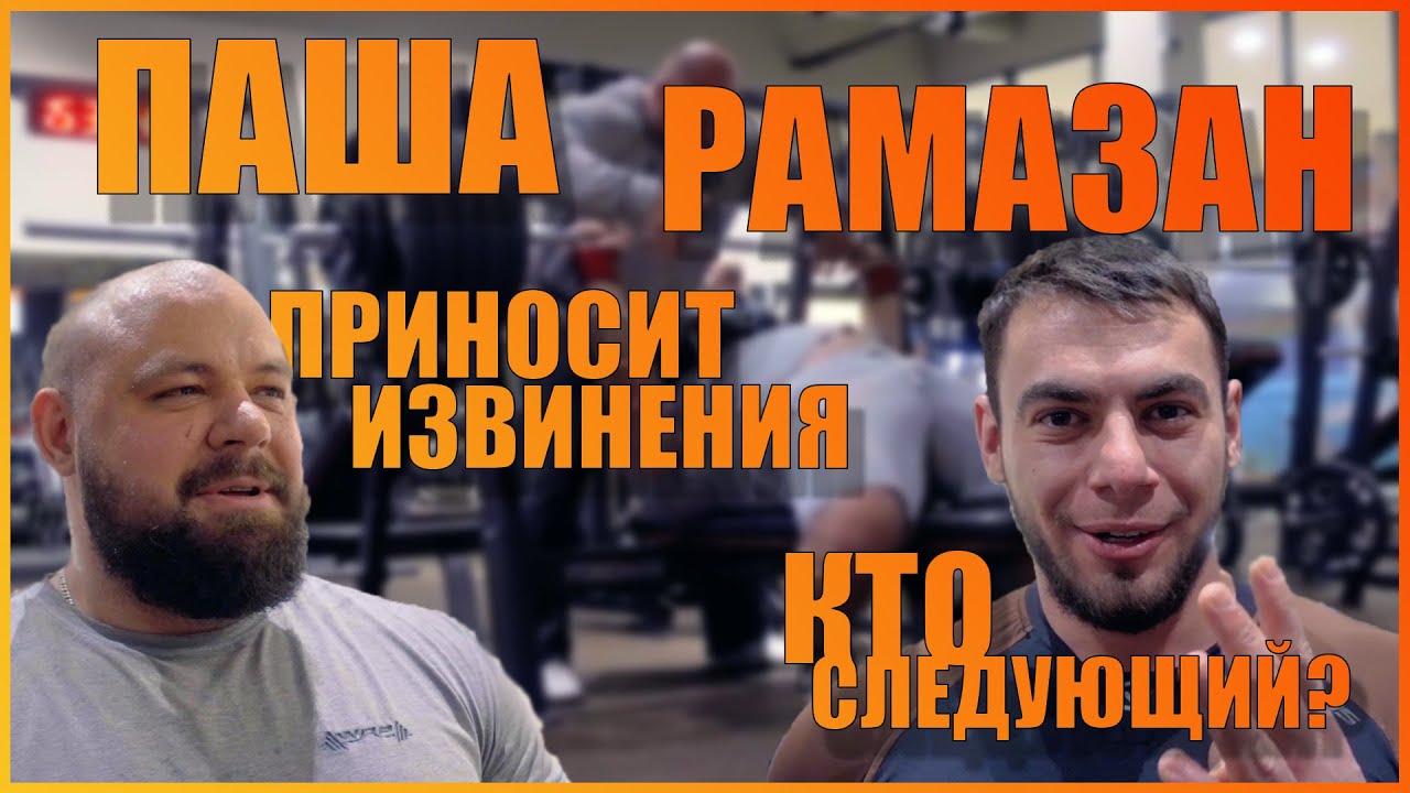 Тяжелая тренировка | хуизнекст