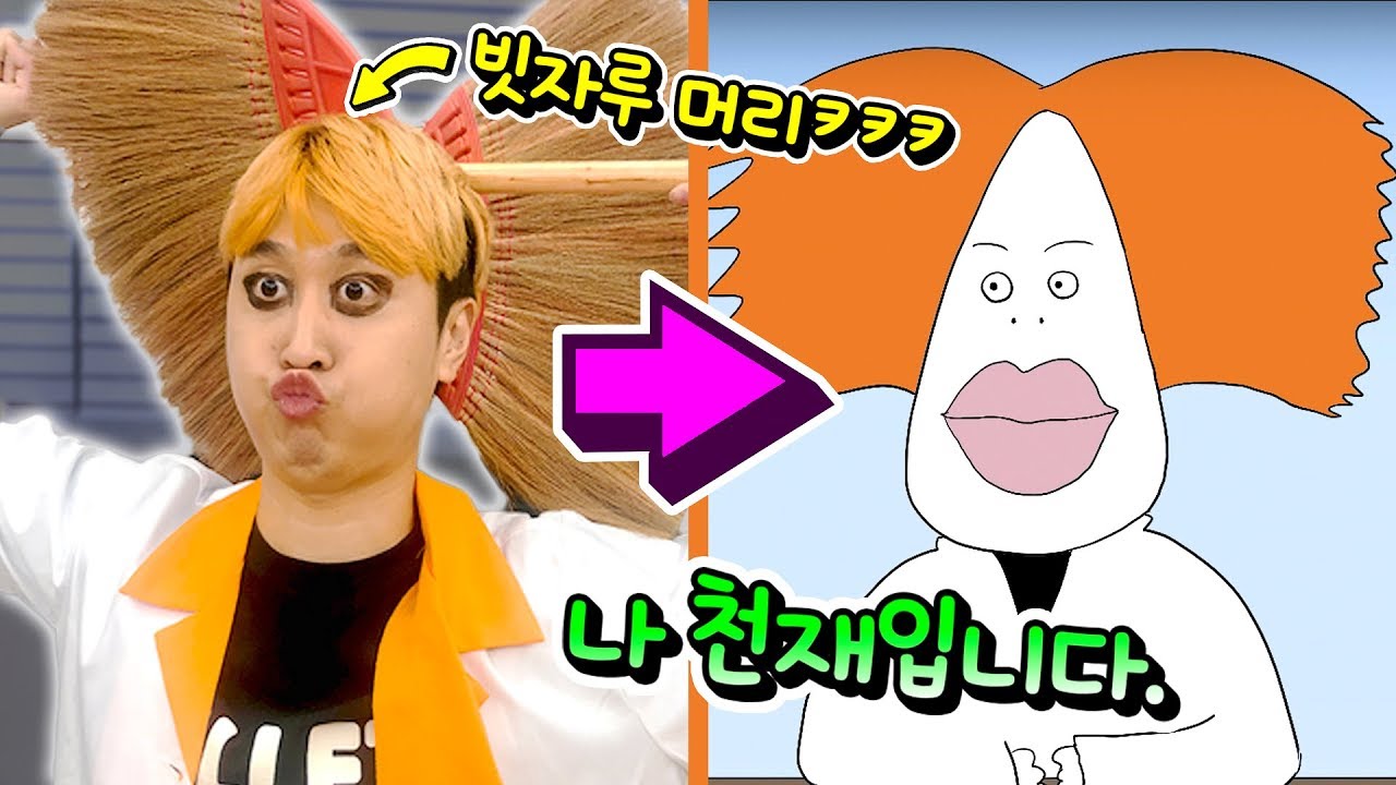 🎃하찮은 할로윈 코스프레 대회!👻 1도 안 무서운 공포 캐릭터들ㅋㅋㅋㅋ