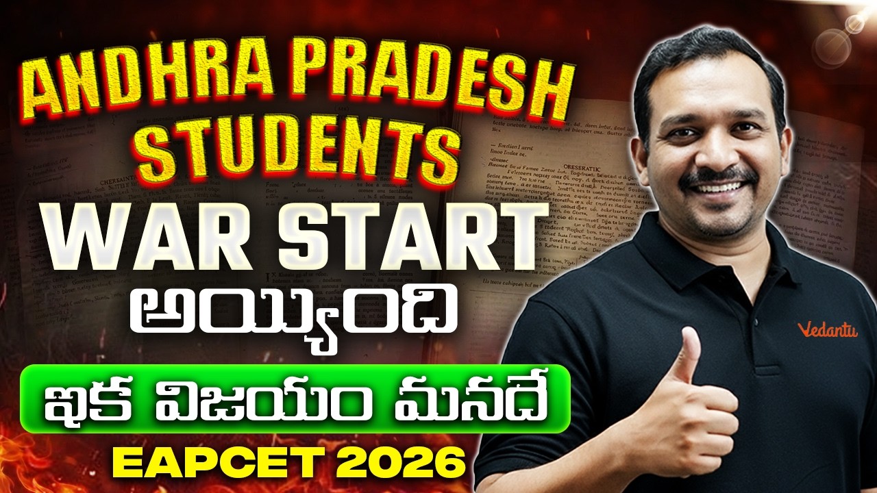 AP Students Alert 🚨 | Get Ready for EAPCET Preparation | EAPCET Battle Begins Now | Join WAR 2.0 🚀