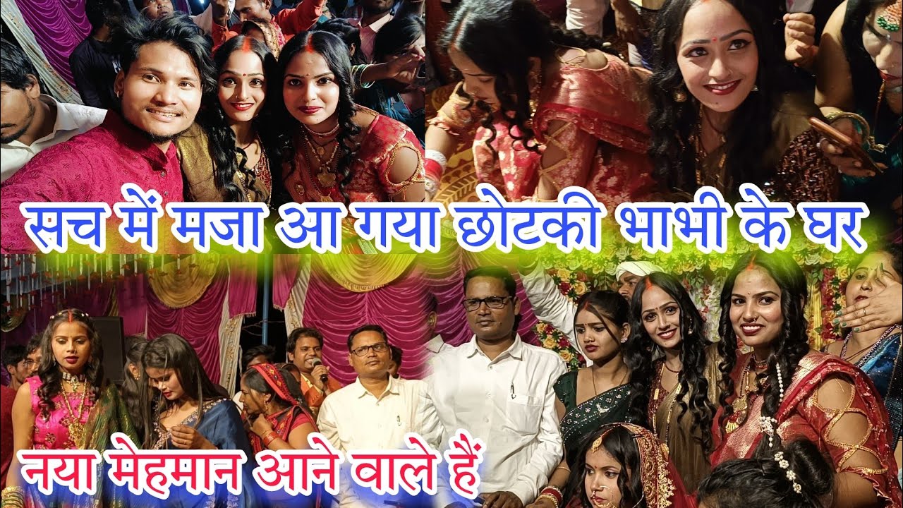 Anupama Bhauji Ke Ghar 🥰 बहुत ज्यादा अच्छा लगा #ruptaravlogs #anupama