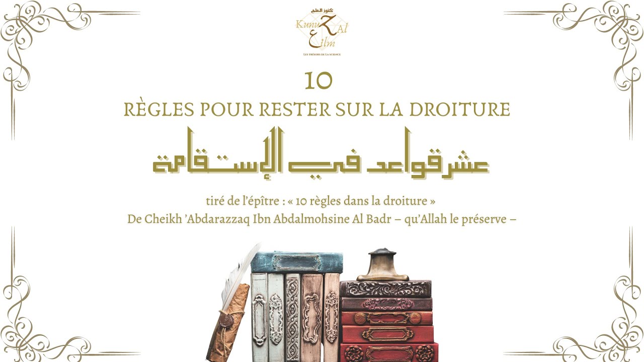 10 règles pour rester sur la droiture - Cheikh Abdur-razzâq ibn Abdalmohsine al badr