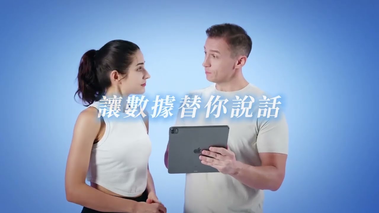 Bodydot 3D體態分析儀 應用與介紹