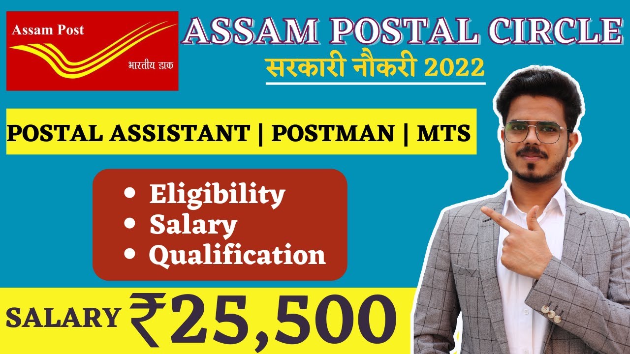 NO INTERVIEW | NO EXAM | 10TH AND 12TH PASS | DIRECT SELECTION | SALARY: 25,500 | LATEST JOBS 2022