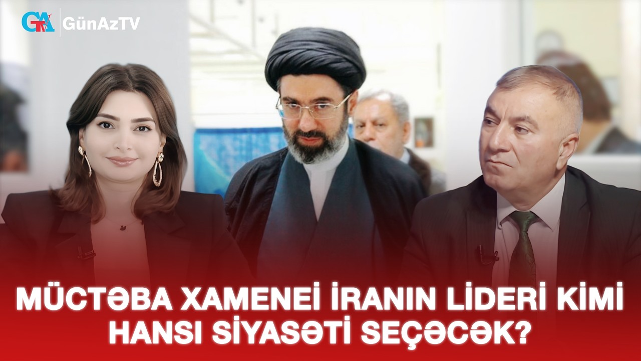 MÜCTƏBA XAMENEİ İRANIN LİDERİ KİMİ HANSI SİYASƏTİ SEÇƏCƏK? | BİZİM MÖVQE CANLI YAYIM