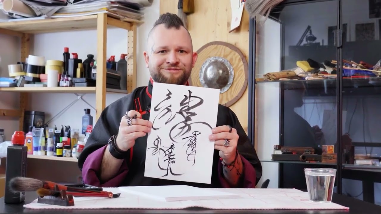 Satisfying Mongolian Calligraphy