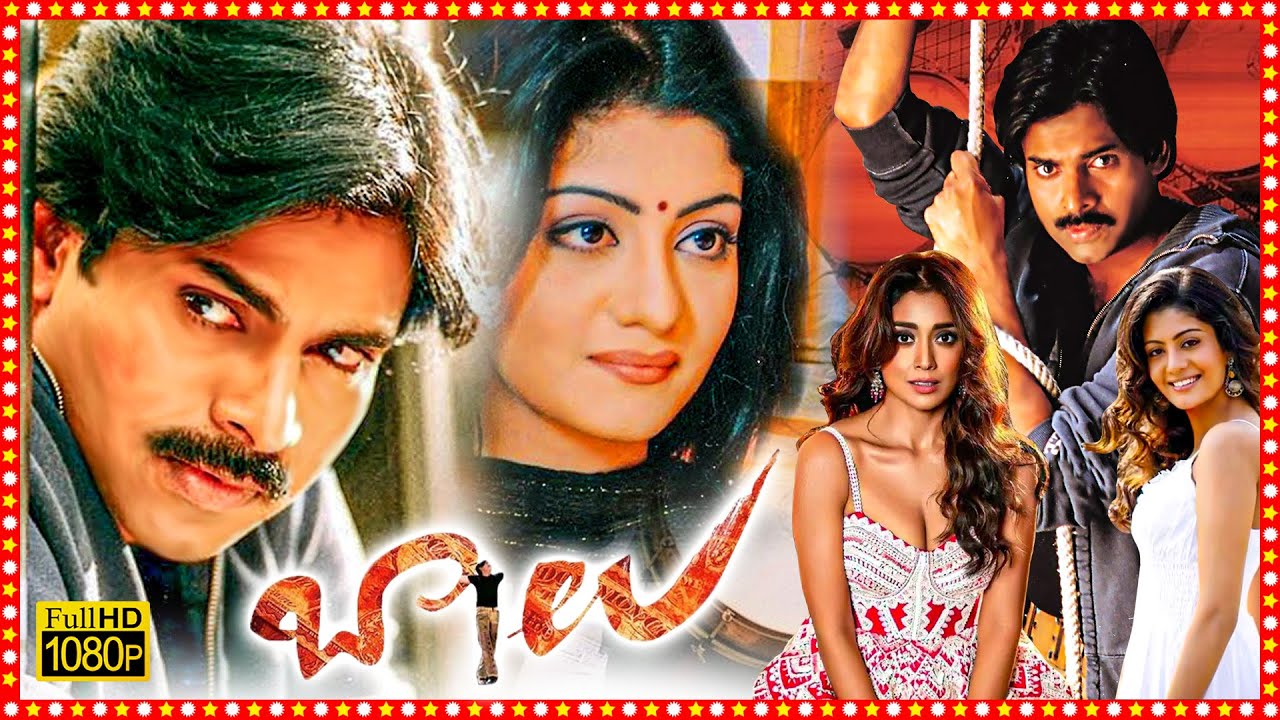 Balu Superhit Telugu Action Full Length HD Movie | Pawan Kalyan | Shriya Saran | Neha Oberoi | TBO