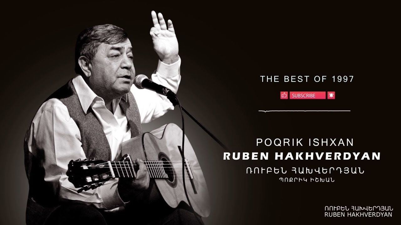 Ruben Hakhverdyan - Poqrik Ishkhan // Ռուբեն Հախվերդյան - Փոքրիկ իշխան