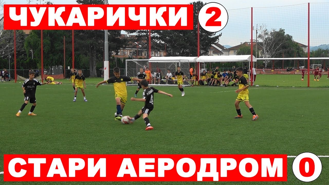 Чукарички 2012 - Стари Аеродром (Подгорица) - 2:0 (Полуфинале турнира 