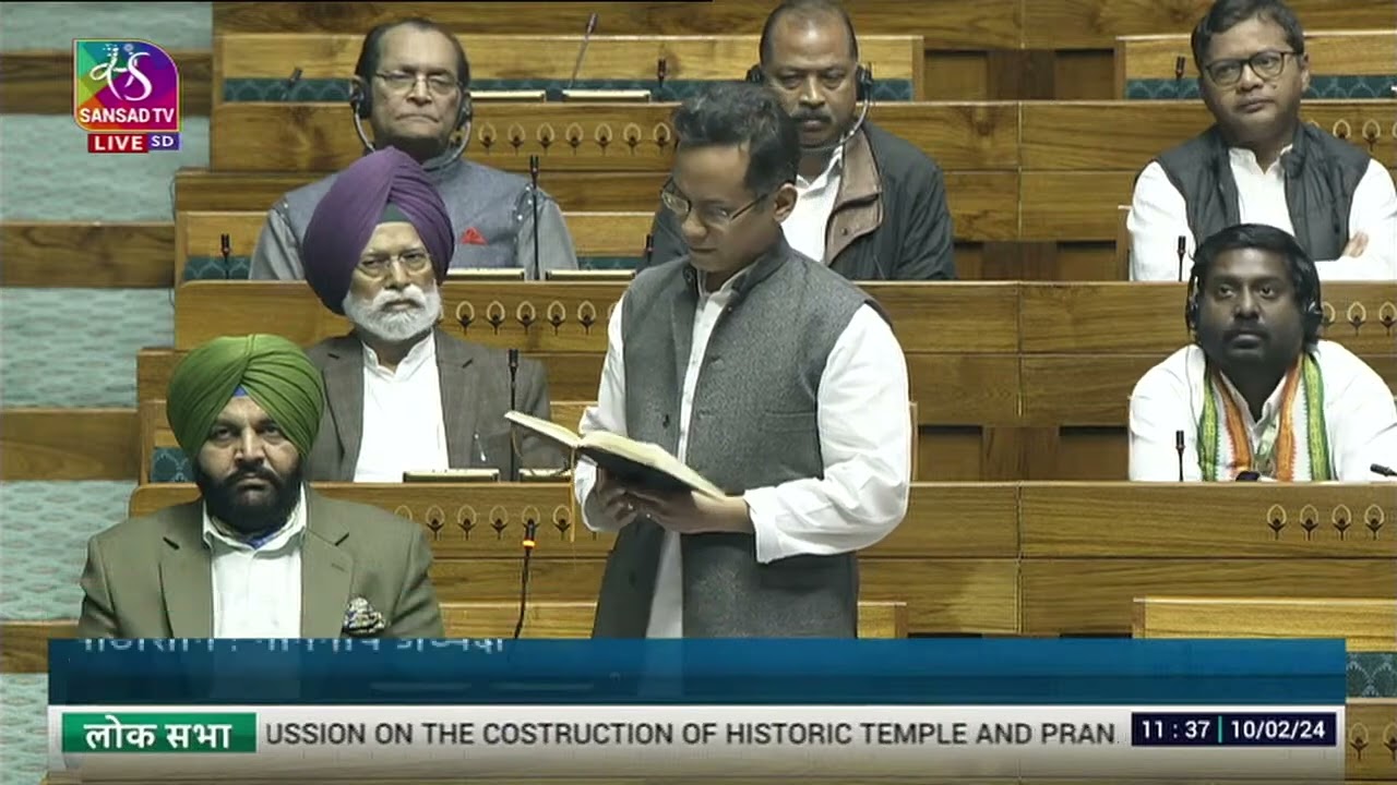 MP Gaurav Gogoi’s Remarks | Discussion on the Construction of Historic Ram Temple & Pran Pratishtha