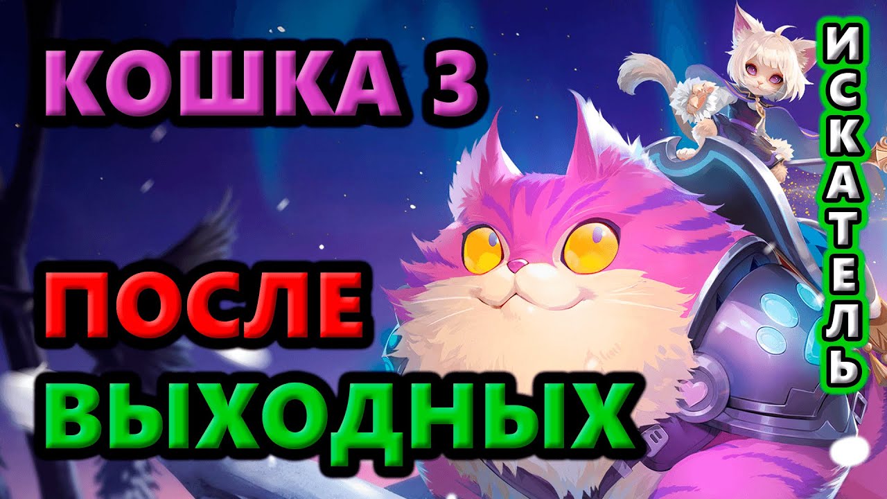 Сколько ВСЕГО за выходные накопилось! День 9🔥Torchlight: Infinite SS11 Vorax