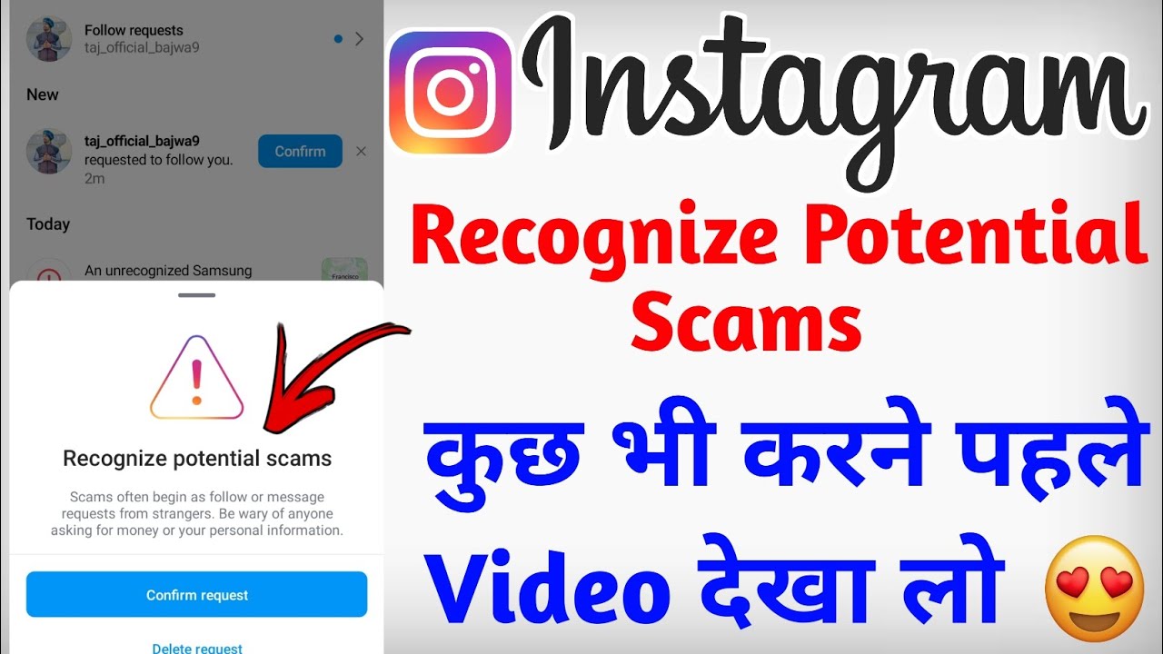 recognize potential scams instagram problem  | instagram recognize potential scams