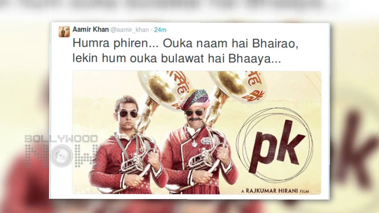 PK Poster 4 - Aamir Khan And Sanjay Dutt Together