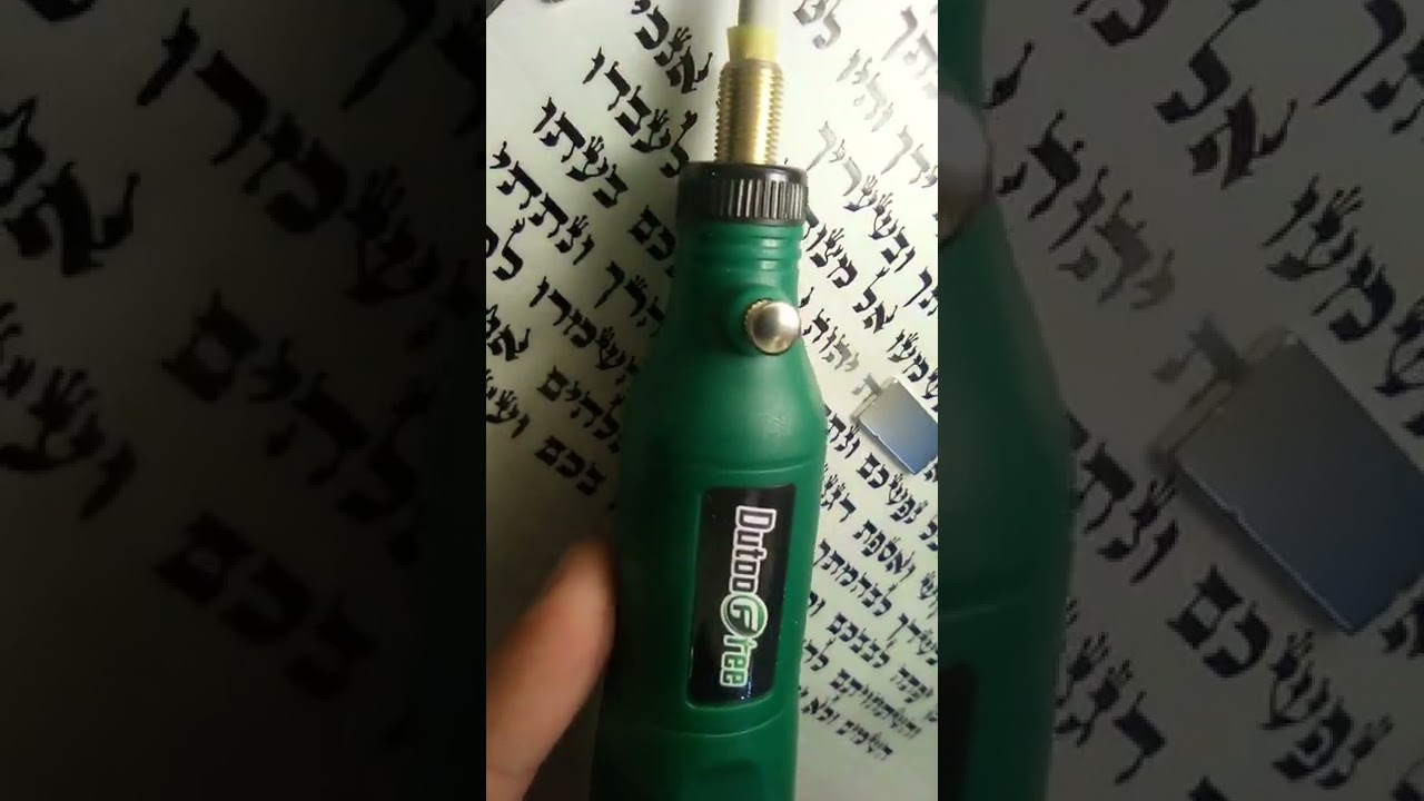 איך למחוק אותיות סת''ם?