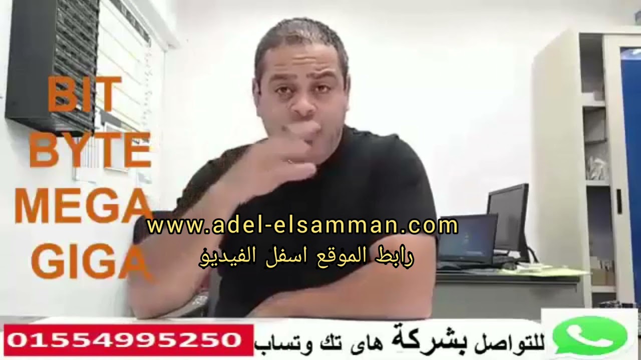 الجزء الثاني شرح #NAND FLASH(#منطقة Soc)