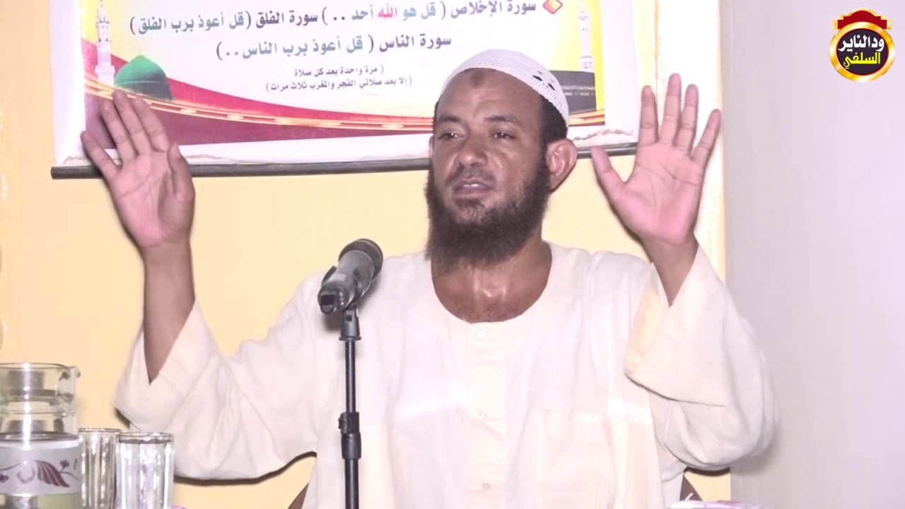 محاضرة بعنوان رحلة الى الدار الاخرة   كلمة الشيخ أحمد البدوي  2019