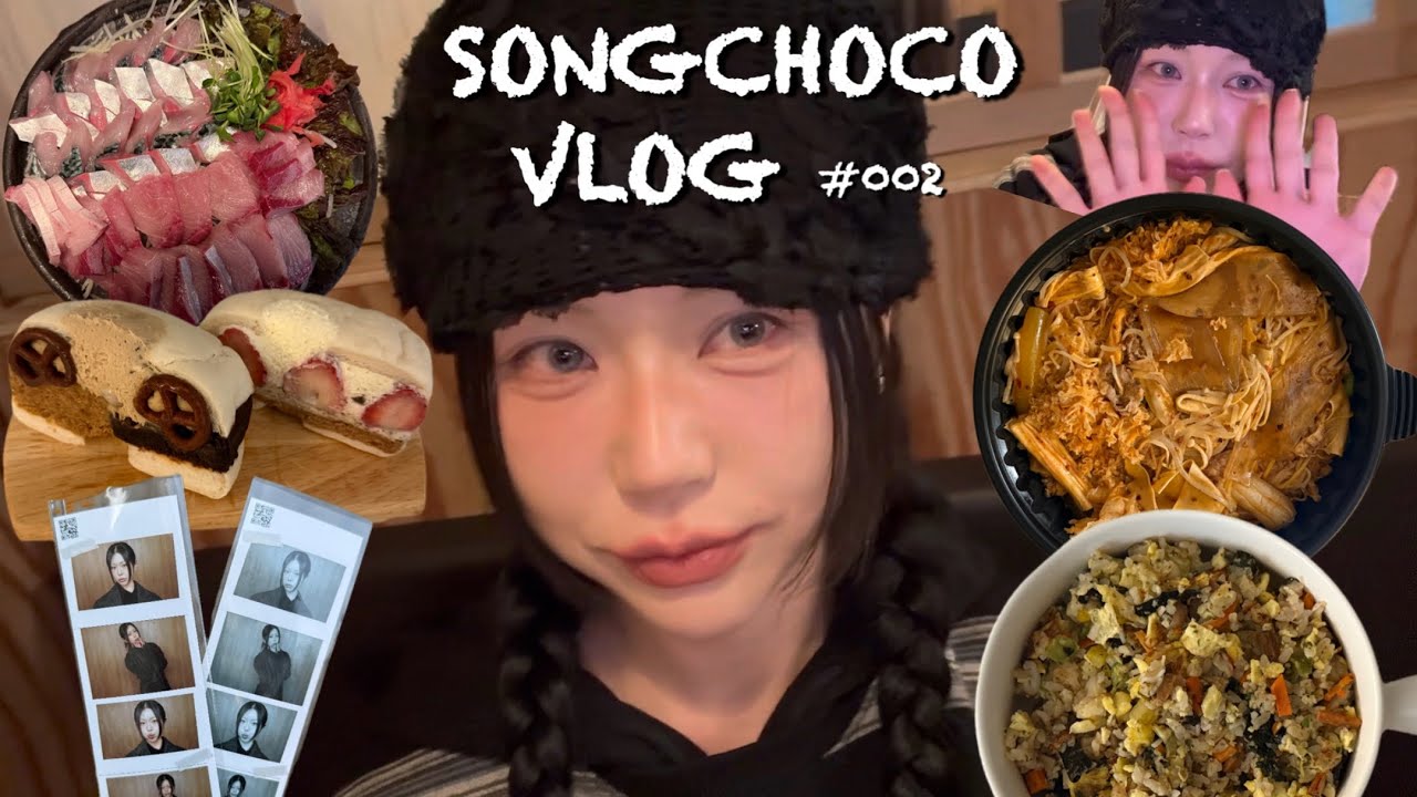 [VLOG] 집순이 오랜만에 외출했어요 | 겨울 가기 전에 대방어와 고등어🐟/ 로제마라샹궈 / 두바이베이글 / 두바이까눌레