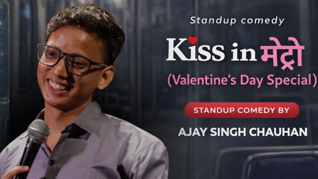 KISS IN METRO | STAND UP COMEDY | BY AJAY SINGH CHAUHAN | #standupcomedy #standup