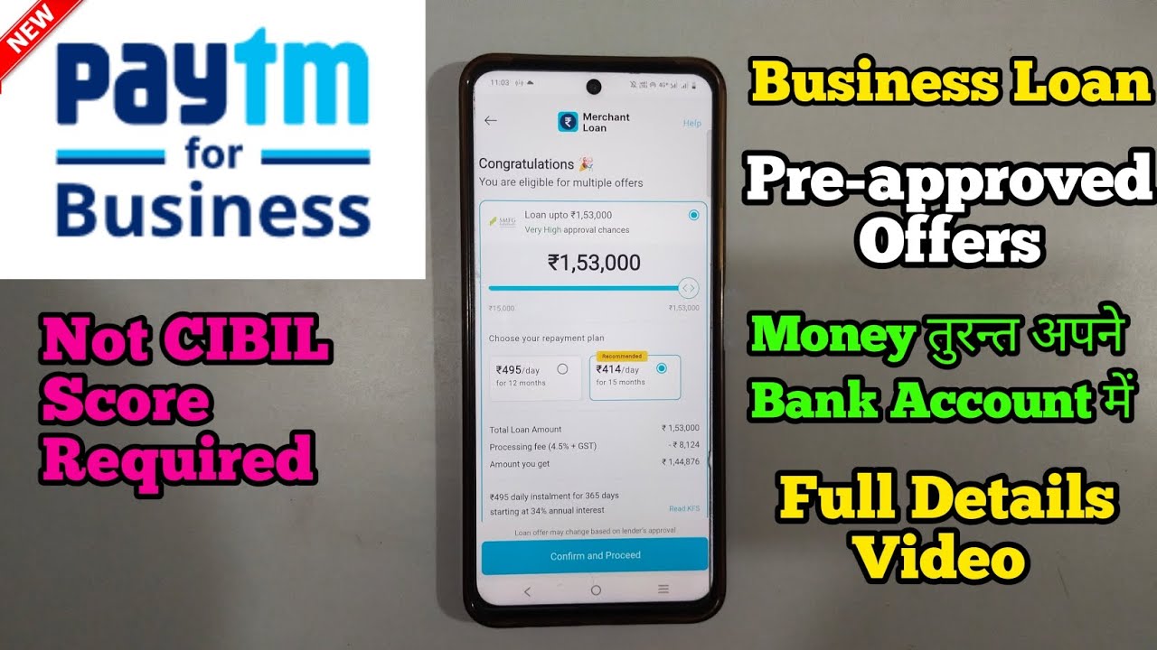 Paytm Merchant Loan Offers apply online| Paytm for Business Pre-approved Business Loan Offers apply