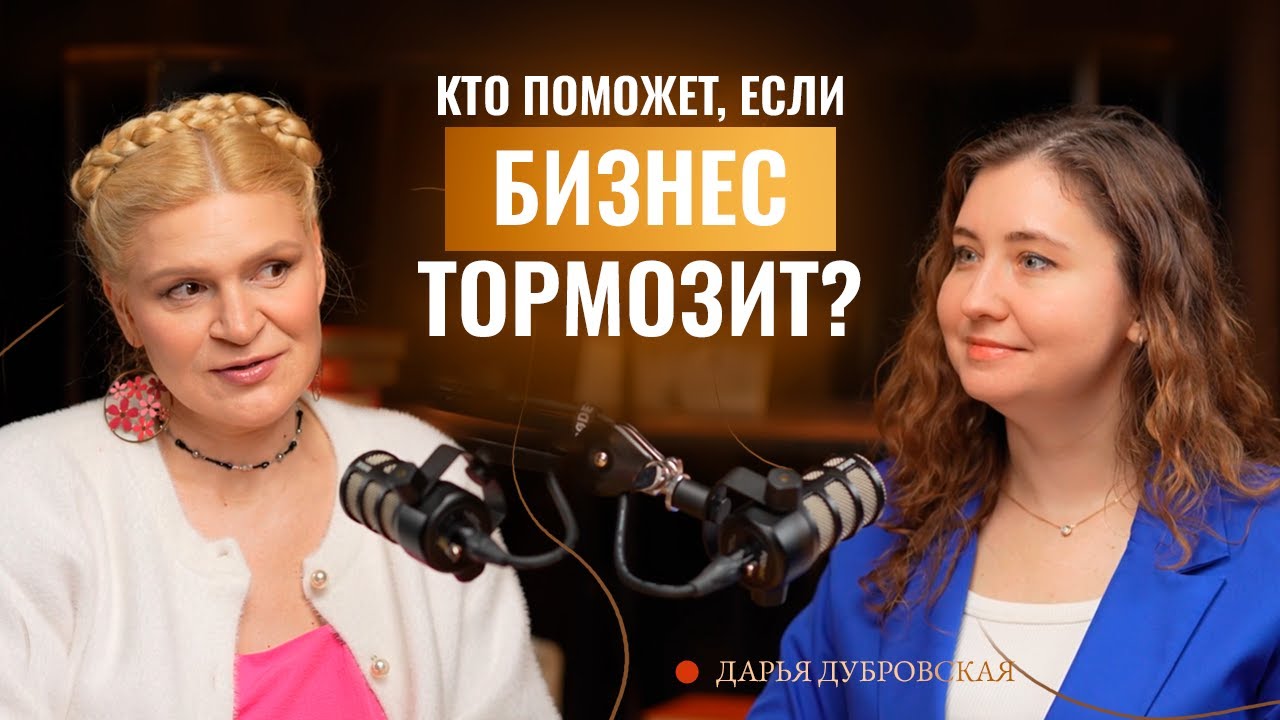 Бизнес-аналитик Дарья Дубровская создатель бренда одежды и автор книг | Богемные истории