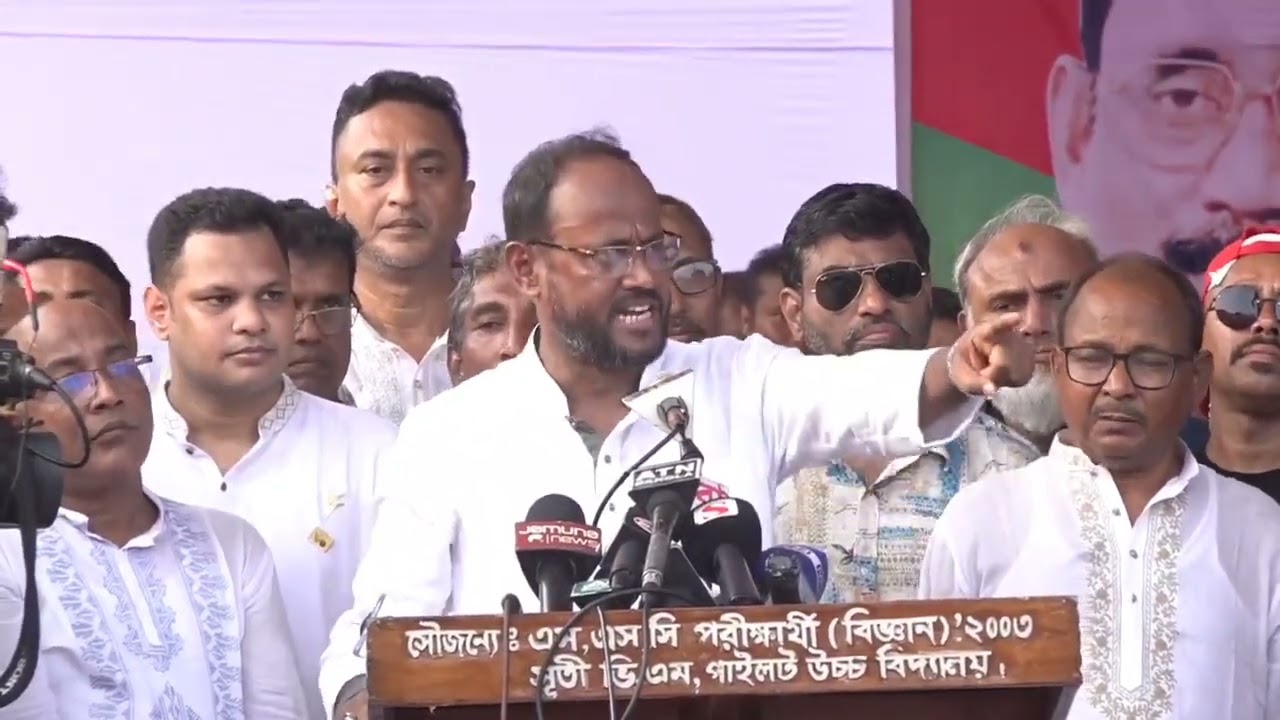 টাঙ্গাইল জেলা বিএনপি’র জনসমাবেশ সুলতান সালাউদ্দিন টুকু’র বক্তব্য | 11 September 2024