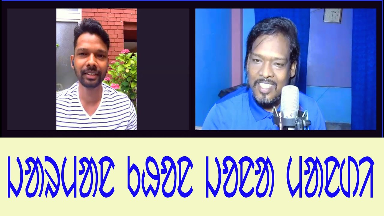 Singrai Soren With Jona Mandi From Germany | Online Santali Talk Show | Episod 1A