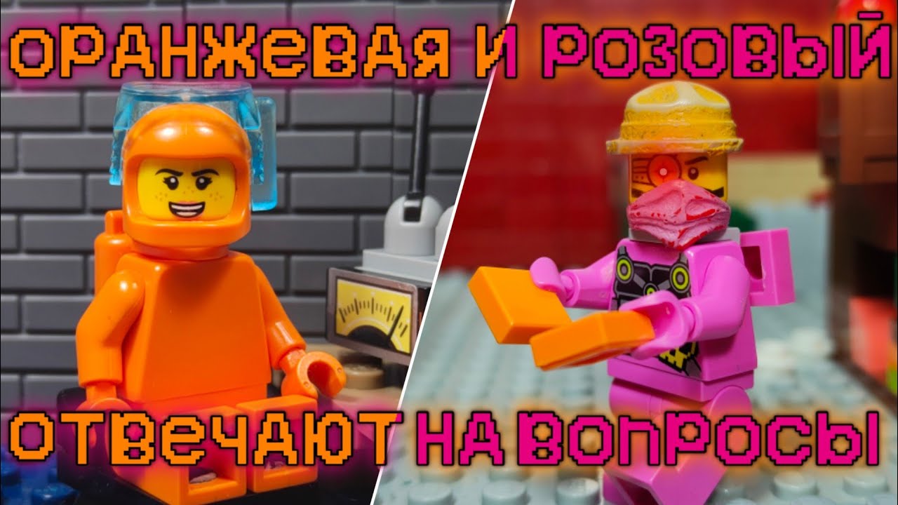 LEGO AMONG US- 