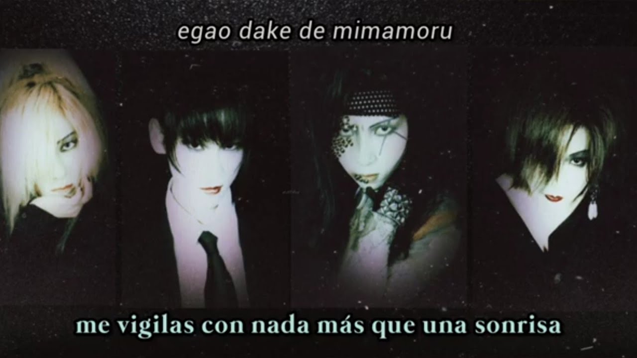 Lamielラミエル•Divorce•Sub Español•Romaji
