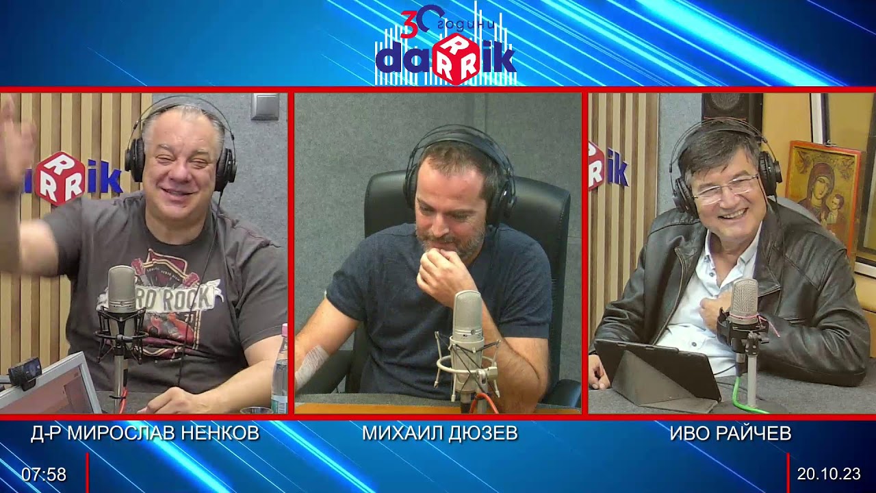 ЗДРАВНАТА БЕСЕДА С Д-Р НЕНКОВ