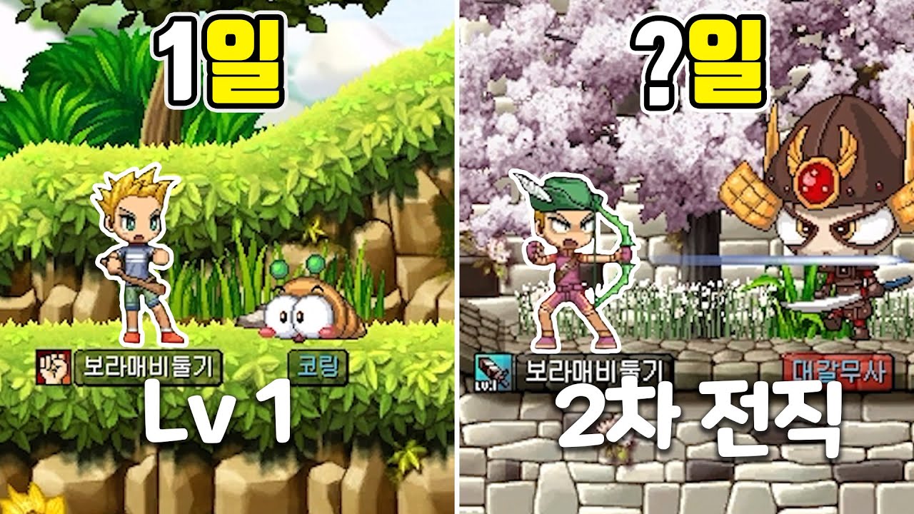 15년만에 부활한 윈드슬레이어를 **일간 육성하기