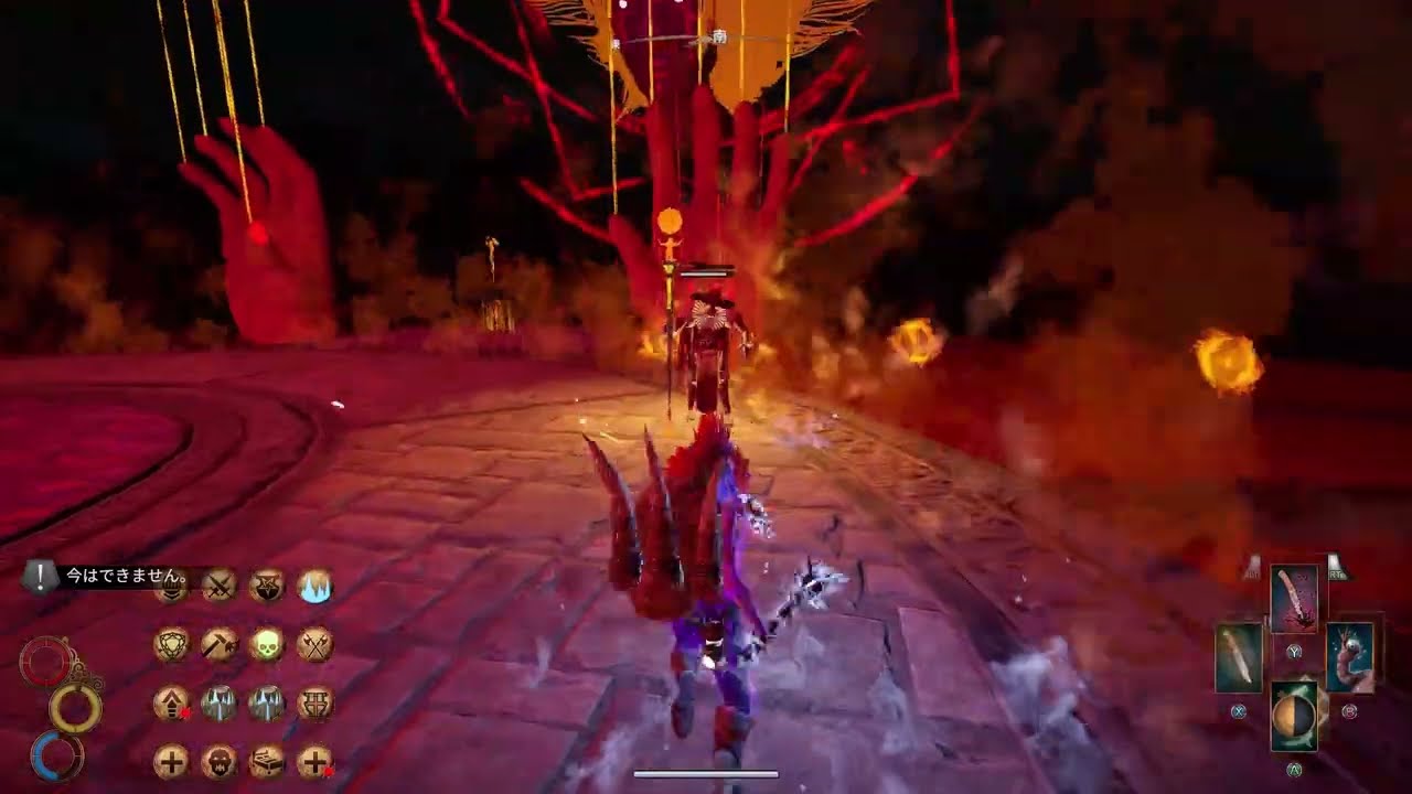 Outward 最速移動速度更新＆クリムゾンアバター戦