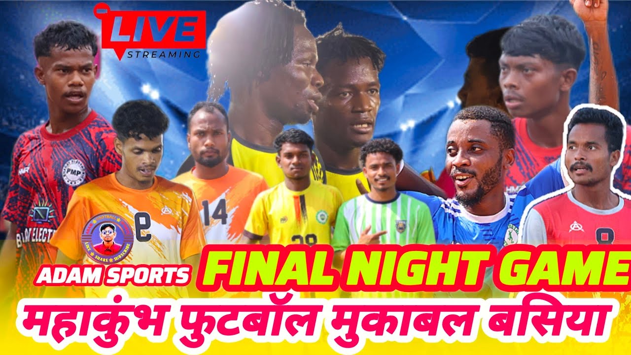 SEMI FINAL | MSC KHUNTI 🆚P.K. KHALARI FC | BASIA DAY NIGHT FOOTBALL MATCH 2025