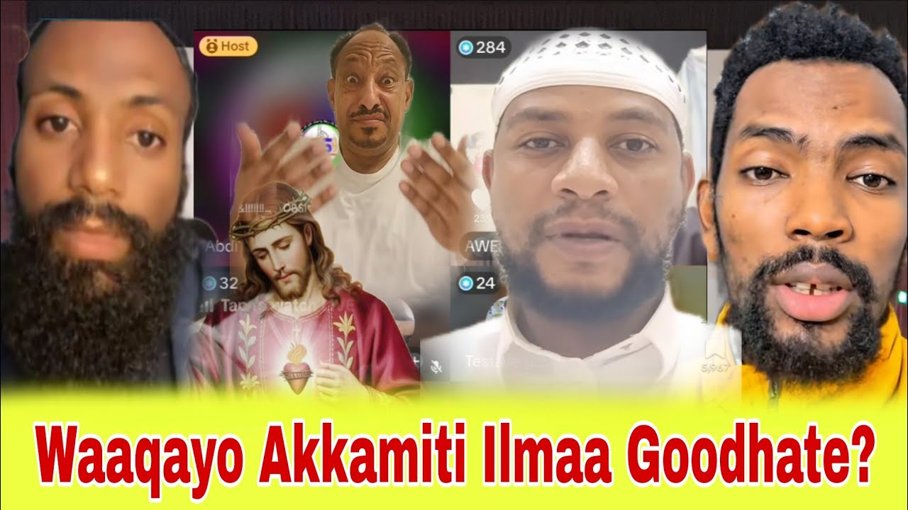 waaqayoo akkamiti ilmaa goodhate? ustaz awel kasim 