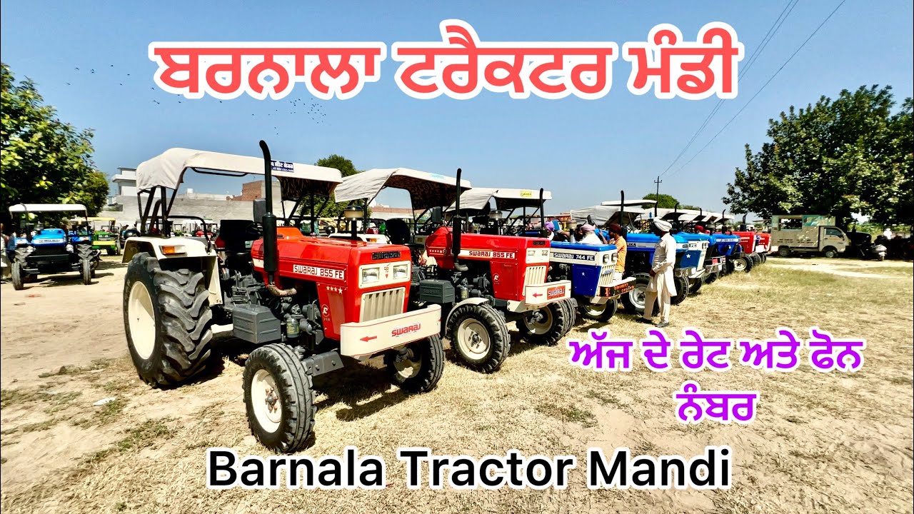 7-10-2024 ਬਰਨਾਲਾ ਟਰੈਕਟਰ ਮੰਡੀ। Barnala Tractor Mandi |Part 2 बरनाला ट्रेक्टर मंडी | For Sale #tractor