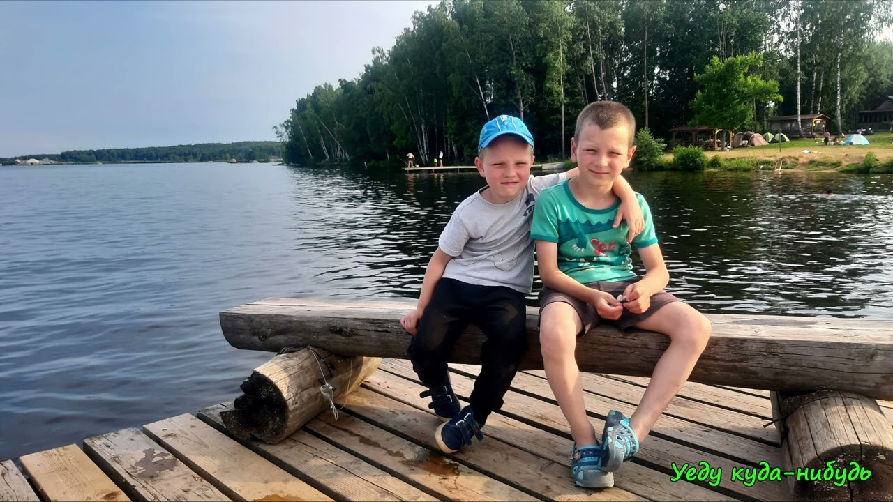 Пейзажи, которые запоминаются: отпуск на Десногорском водохранилище. База отдыха „Береста“.