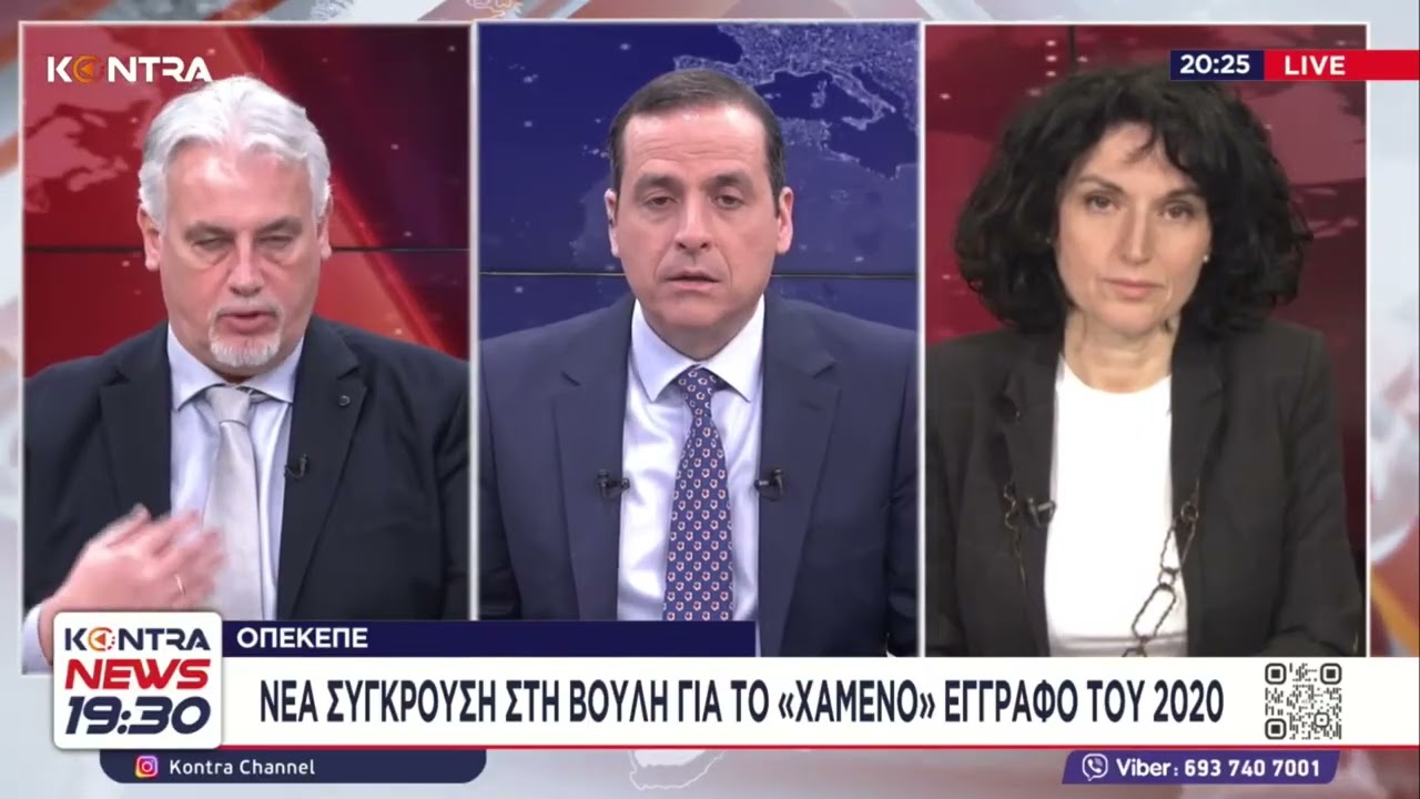 Αποκάλυψη - Σκάνδαλο ΟΠΕΚΕΠΕ: Έγγραφο του 2020 «καίει» τον Μάκη Βορίδη