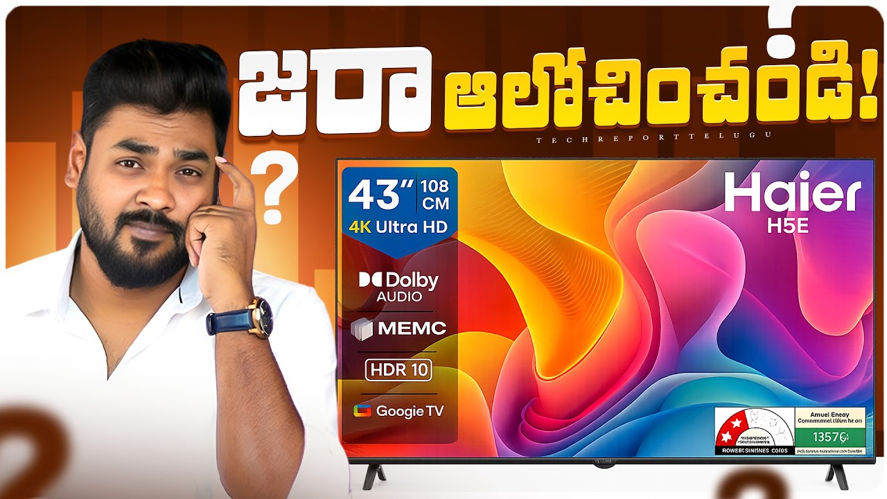 Haier 43 Inch 4K TV Review in Telugu
