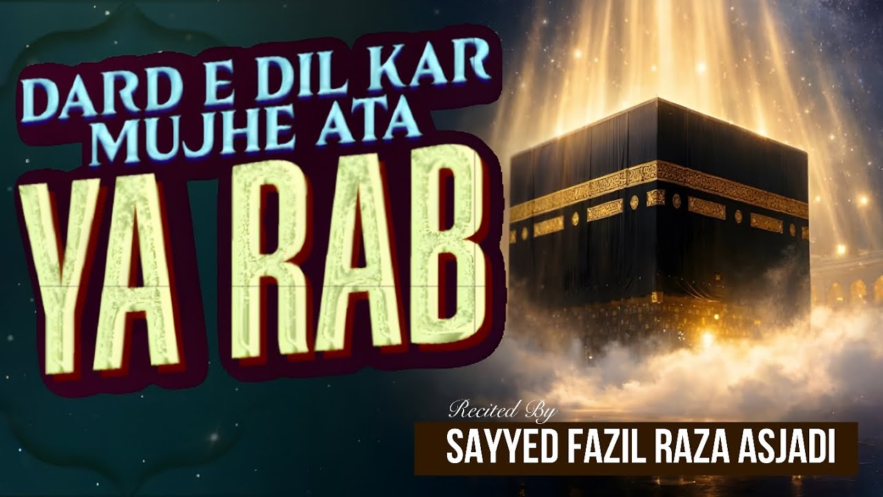 Dar e Dil Kar Mujhe Ata Ya Rab | Shab e Baraat Special Kalam | Sayyed Fazil Raza Asjadi |