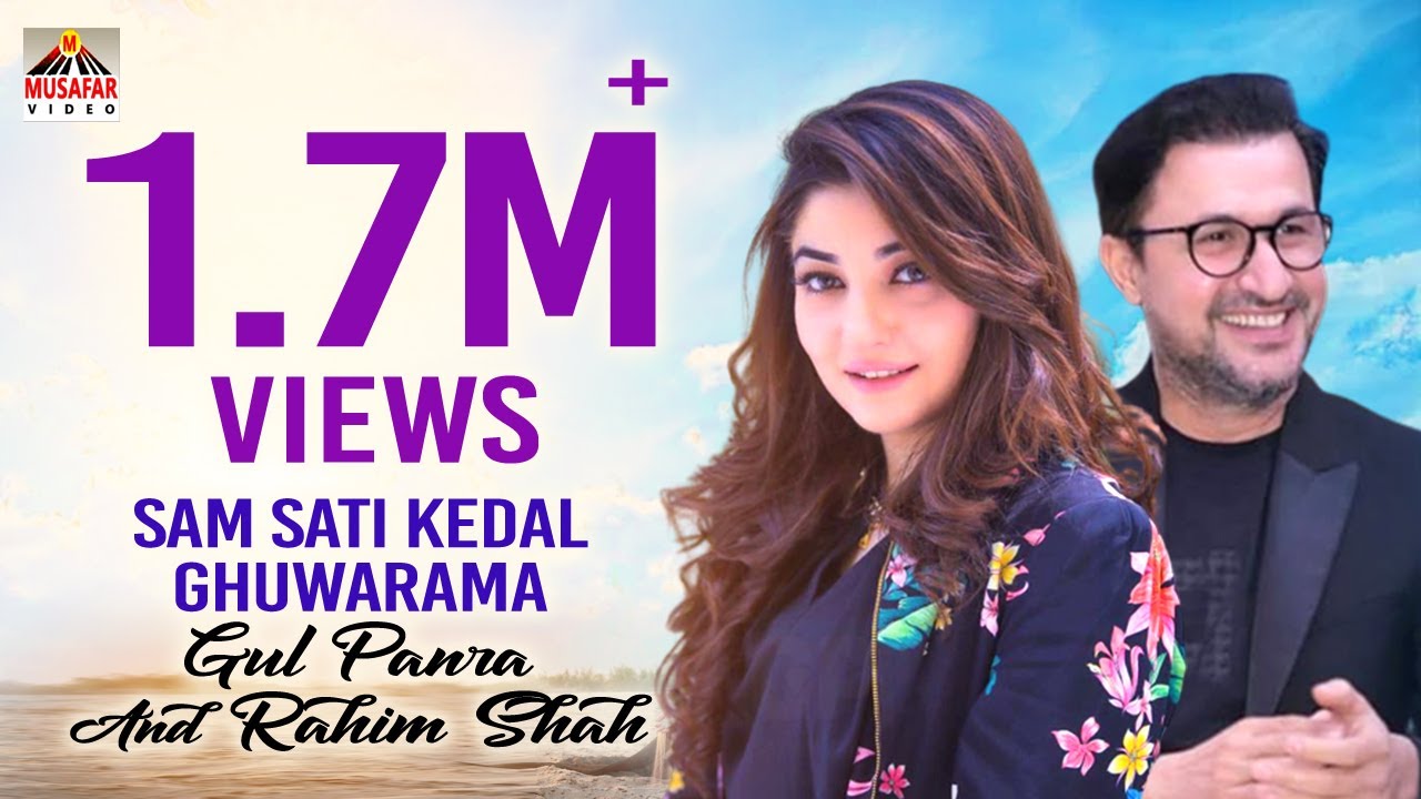 Gul Panra And Rahim Shah | Sam Sati Kedal Ghuwarama | Pashto Song 2020 | HD 1080p