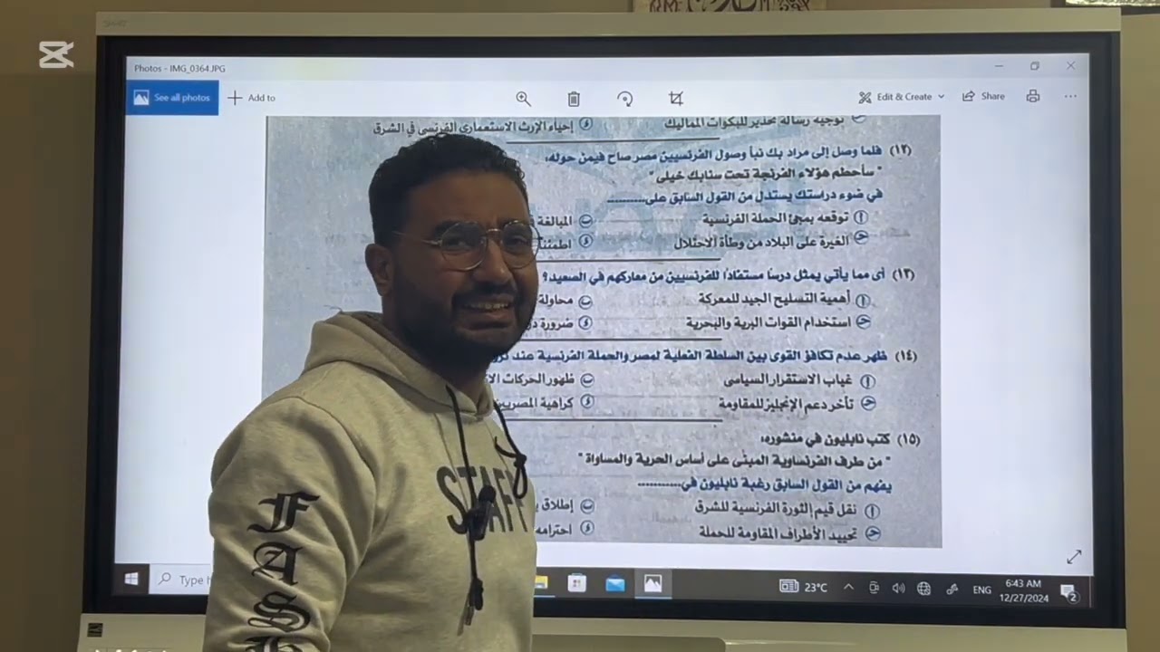 حل تدريبات كتاب المصدر تاريخ 2025 تزول الحمله الفرنسيه مع القيصر حازم الريس