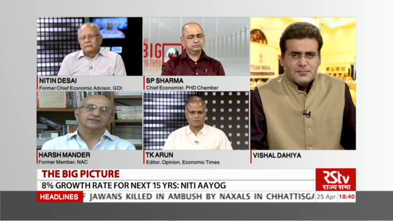 The Big Picture - Niti Aayog's vision for New India will it transform the economy?