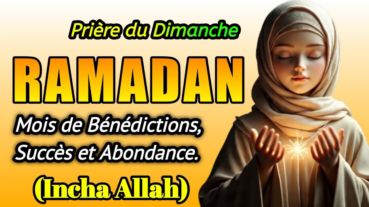 📌CETTE SOURATE AL-WAQIAH RÉPARERA TOUT DANS VOTRE VIE !! DOIT ÉCOUTER CELA TOUS LES JOURS