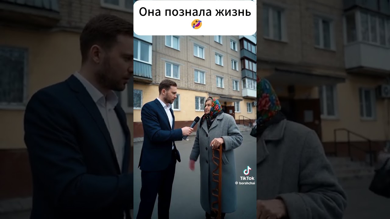 Мудра бабуся 😋🤣😜 