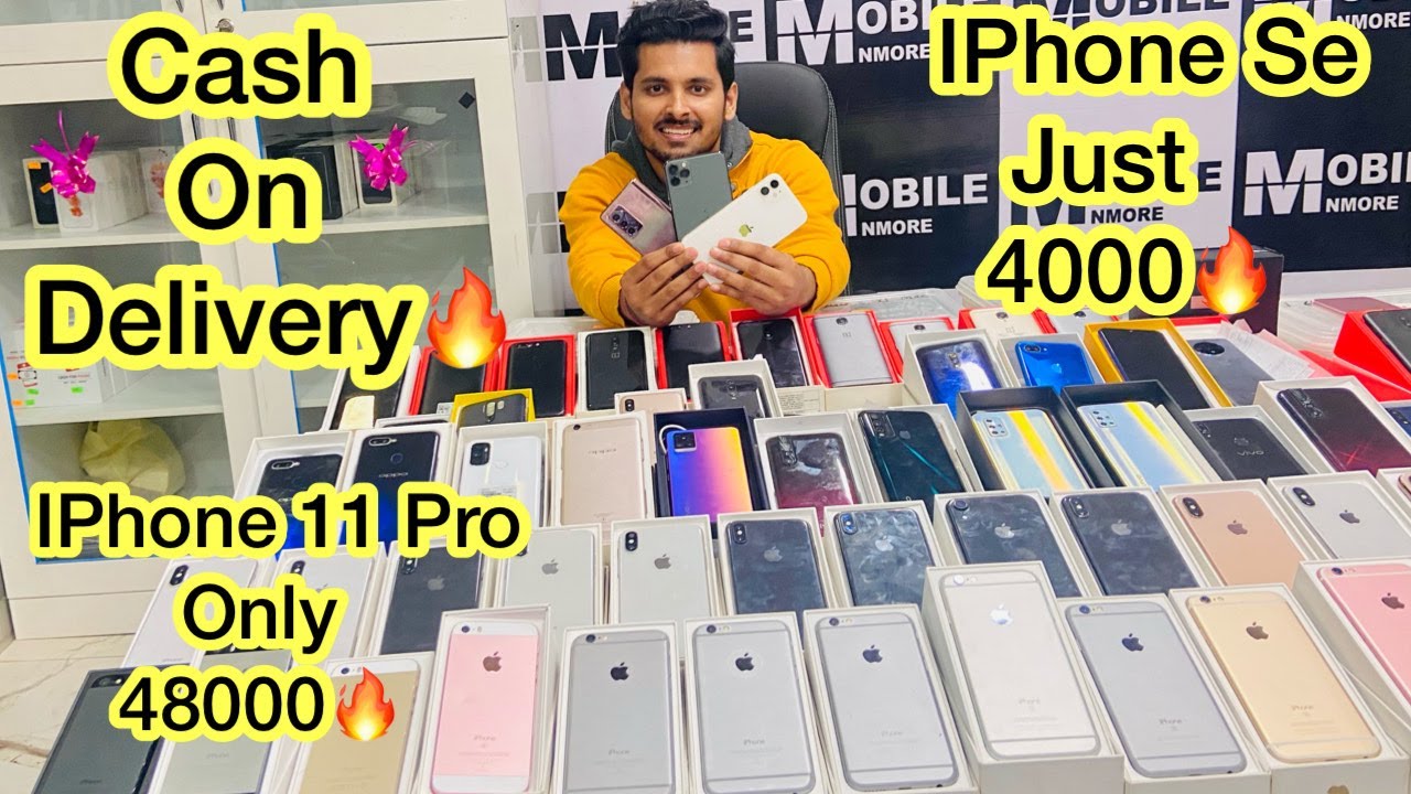 सबसे सस्ता IPhone Se Just 4000 🔥 Cash on Delivery! IPhone 7 Plus Only 12000! Mobile N More Special!