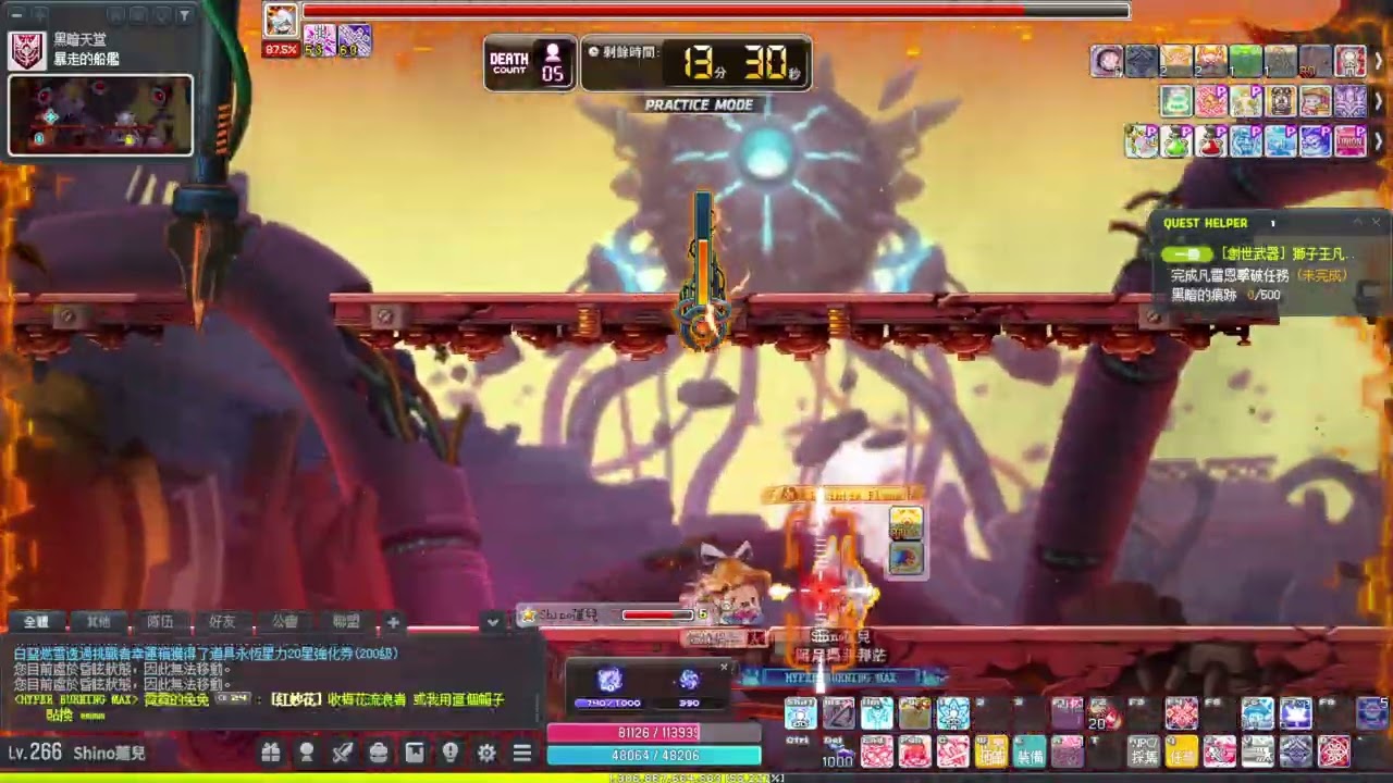 TMS 新楓之谷 挑戰者伺服器 蓮1477w vs 困難史烏 (練習模式)