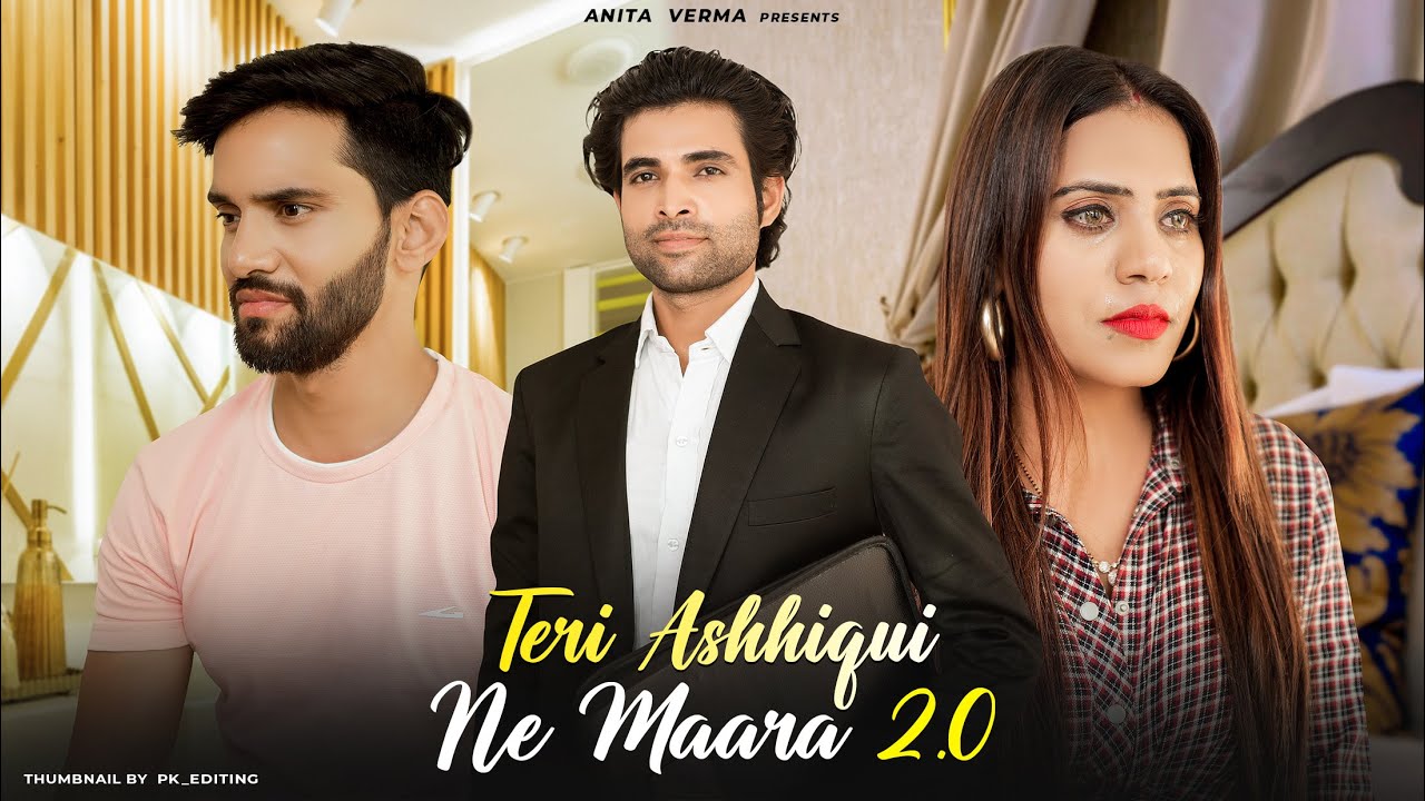 Teri Ashhiqui Ne Maara 2.0 | Divorce Sad Love Story | Himesh Reshammiya & Amarjeet | Sad Song 2023 |