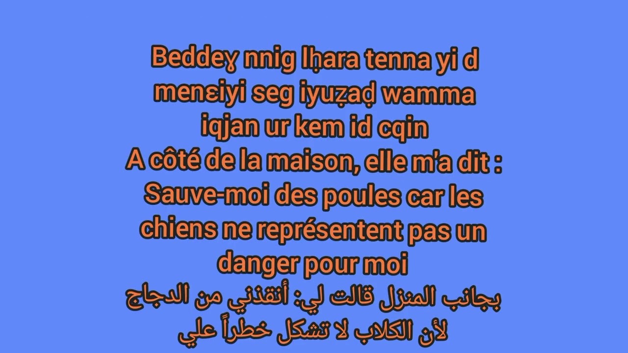 Un ensemble de devinettes  commençant par la lettre B
