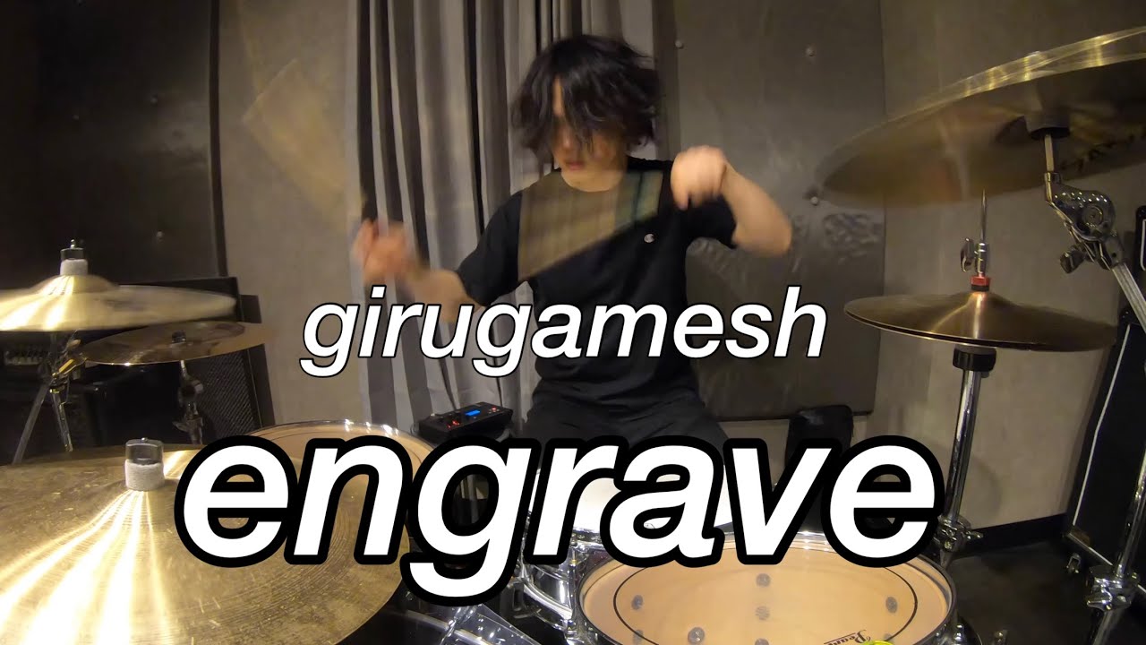 girugamesh - engrave - (Drum Cover)