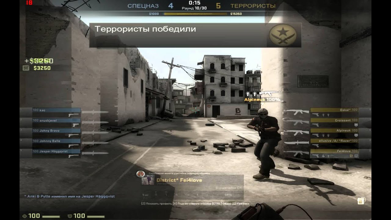 Fei. Oskal NAGIBATORI EPT :D Kogda PB Kalit est CS: GO