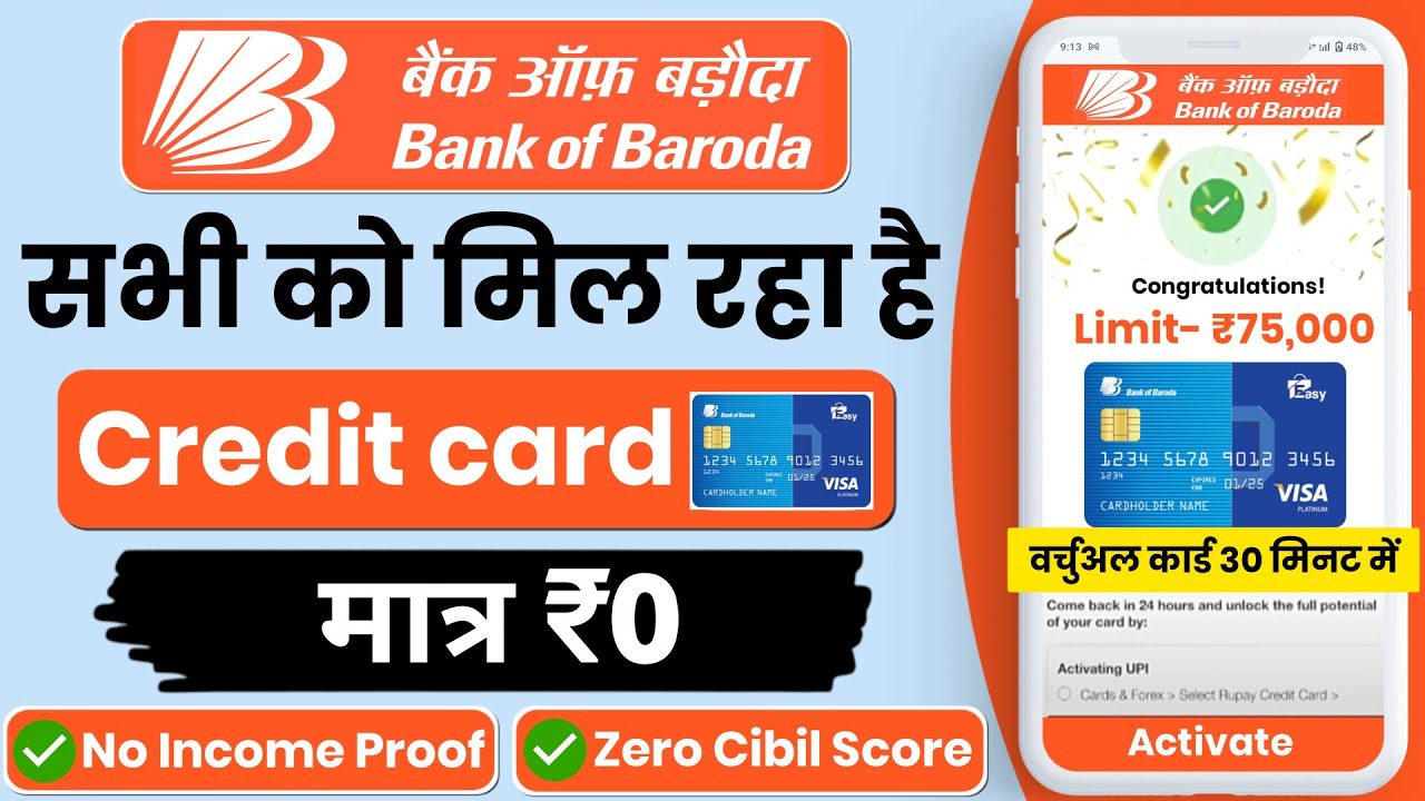 BOB Credit Card Online Apply 2026 | Bank Of Baroda Credit Card | Bank Of Baroda Credit Card Apply